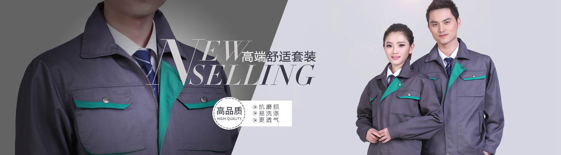 企業(yè)定制工裝需考慮到的要素？